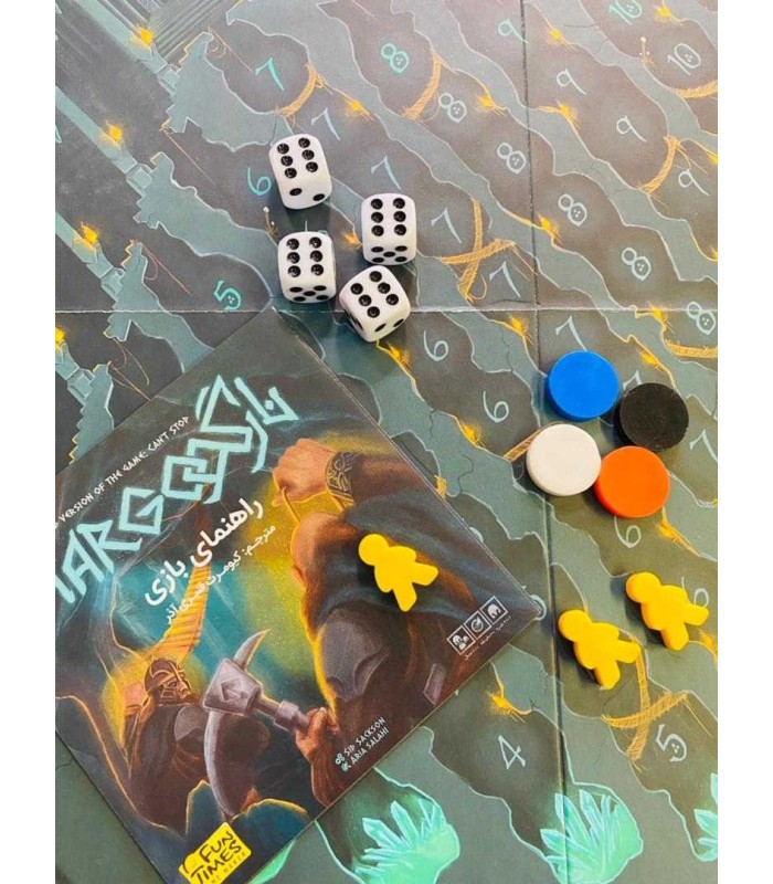 بازی نارگو (Can`t Stop)